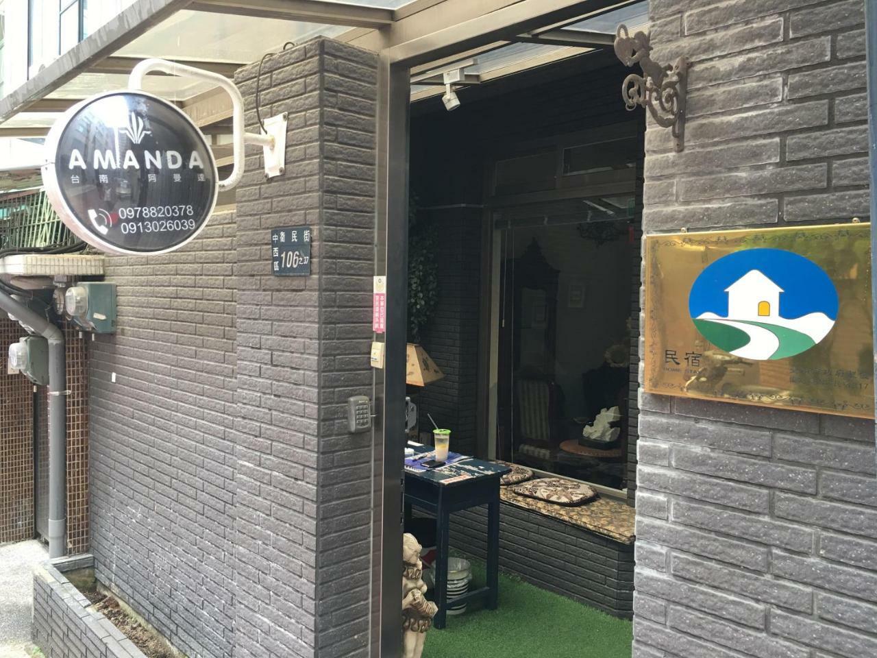 Tainan Amanda Homestay Екстериор снимка